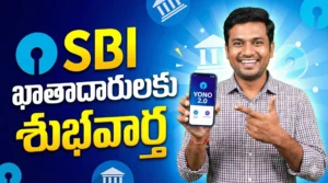 SBI YONO 2.0