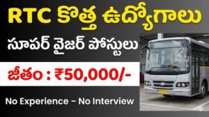 TSRTC Recruitment 2026